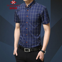 俞兆林（YUZHAOLIN）短袖衬衫 男士时尚简约格子短袖衬衣A180-2311深蓝色XL