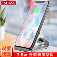 ESCASE 苹果无线充电器 双线圈快充桌面手机支架iPhoneXsMax XR8/8Plus小米华为Mate20RS三星S9/8通用 F12白