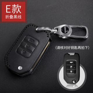 乔氏（Qiaoshi） 本田汽车真皮钥匙包 适用凌派九代雅阁思域钥匙套 折叠三键E款-黑线