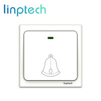 领普科技（linptech）门铃室外机 无线门铃单独学习码家用 （需配对室外接收端使用） 象牙白发射端