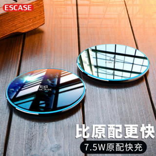 ESCASE 苹果无线充电器 iPhoneXSMax/XR/8P手机快充小米Mix2s华为Mate20RS三星s8通用手机充电底座F01香槟金