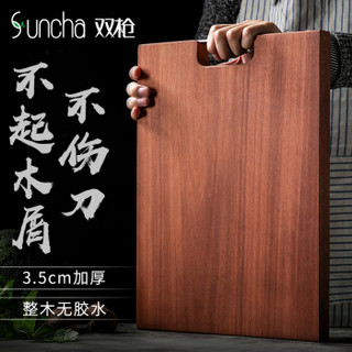 双枪 （Suncha）砧板 33*23*3.5cm加厚整木蔷薇木实木砧板厨房面板案板切菜板菜墩（把手随机发放）