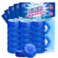 平安大通 洁厕宝马桶清洁剂厕所蓝泡泡自动除垢去污除异味洁厕灵50g*20块