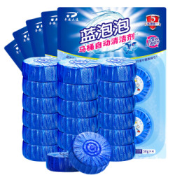 平安大通 洁厕宝马桶清洁剂厕所蓝泡泡自动除垢去污除异味洁厕灵50g*20块