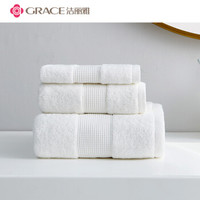 洁丽雅 Grace 毛巾家纺 纯棉纯棉蜂巢锻档毛巾 素色洗脸巾柔软吸水儿童成人全棉纯色方巾毛巾浴巾三件套白色