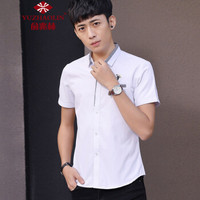 俞兆林（YUZHAOLIN）短袖衬衫 男士商务潮流简约印花短袖衬衣C212-333白色XL