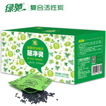 绿驰 1200g醛净灵除甲醛活性炭包强力型 家用新车净化吸味竹炭包 新房装修除异味苯去甲醛清除剂