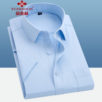俞兆林（YUZHAOLIN）短袖衬衫 男士商务休闲纯色斜条纹短袖衬衣2022-D83蓝色2XL