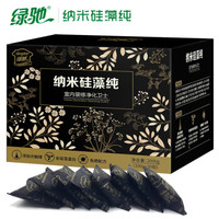 绿驰 2000g纳米硅藻纯活性炭包 新装修母婴房急入住除甲醛苯竹炭包 家用汽车除味去甲醛清除剂