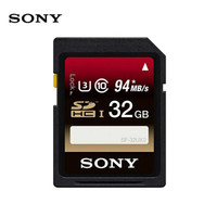 索尼(SONY)32G存储卡 SF-32UX2 SDHC UHS-I 内存卡/SD卡 94MB/S读取速度