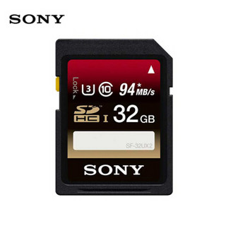 索尼（SONY）32G存储卡 SF-32UX2 SDHC UHS-I 内存卡/SD卡 94MB/S读取速度