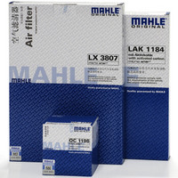 MAHLE 马勒 滤芯套装空调滤+空滤+机滤(明锐凌渡高7/速腾19年后A3(EA211)1.4T