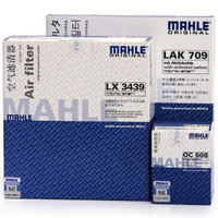 MAHLE 马勒 滤芯套装空调滤+空滤+机滤(适用于飞度08-13年/锋范1.5L(08-14年)