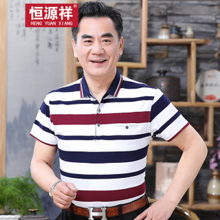 恒源祥T恤男士短袖翻领中老年夏季爸爸装时尚条纹POLO衫 红色 M(165/84A)