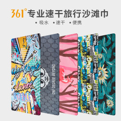 361度成人浴巾男女通用柔软吸水速干大毛巾沙滩海边度假游泳用品