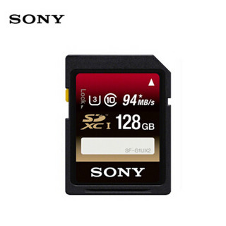 索尼（SONY）128G存储卡 SF-G1UX2 SDXC UHS-I内存卡/SD卡 94MB/S读取速度