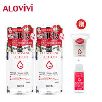 alovivi四效合一卸妆水500ml*2 送旅行装送卸妆棉 温和洁净 眼唇可用