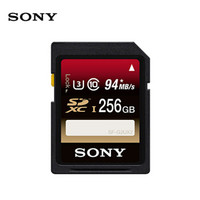 索尼(SONY)256G存储卡 SF-G2UX2 SDXC UHS-I内存卡/SD卡 94MB/S读取速度