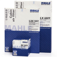 MAHLE 馬勒 濾芯套裝空調濾+空濾+機濾(適用于現代IX35(NU)2.0/2.4(12-17年))