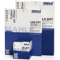 MAHLE 马勒 滤芯套装空调滤+空滤+机滤(适用于现代IX35(NU)2.0/2.4(12-17年))