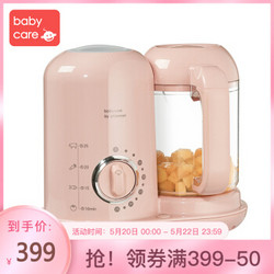 babycare 婴儿辅食机料理机 蒸煮搅拌一多功能宝宝辅食机