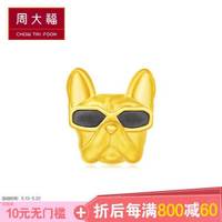周大福(CHOW TAI FOOK)十二生肖狗 潮酷墨镜狗 定价足金黄金转运珠吊坠 R20776