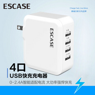 ESCASE 苹果充电器华为充电头适用原装手机数据线小米vivo荣耀oppo三星iPhone平板USB多口电源器4.2A快充白