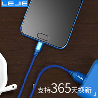 乐接LEJIE Micro usb安卓数据线/手机充电线 2米 蓝色 适用小米/华为/oppo LUMC-3200C
