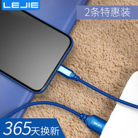 乐接LEJIE 苹果数据线/充电线 1米 蓝色 适用iphoneXs Max/XR/X/8/6s/7Plus/ipad LUIC-3100C