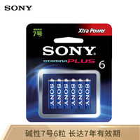 索尼（SONY）7号电池6粒卡装碱性干电池 儿童玩具/血糖仪/遥控器/挂钟/鼠标