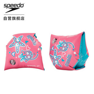 速比涛（Speedo）儿童手臂浮圈 男女童小童2-6岁臂圈浮袖 浮漂水上浮潜习泳装备  都市粉 均码 806946B432