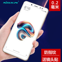 耐尔金（NILLKIN）小米红米note5钢化膜 防爆钢化玻璃膜/手机保护贴膜 H+pro弧边0.2mm