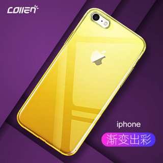 collen 苹果7/8手机壳 iPhone7/iphone8手机套 新款流光iphone8防摔壳 炫彩渐变黄