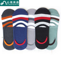 心地良品隐形袜子 男条纹船袜 秋薄款硅胶防脱后跟防掉根短袜 5双装 条纹5色 均码