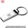 麦盘（bandisk）64GB USB2.0 U盘 MX精品版 亮银色 大钢环便携设计 防水防震防尘 全金属电脑车载两用优盘