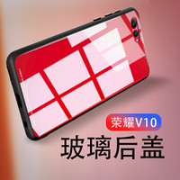 美逸（MEIYI）荣耀 V10手机壳 全包钢化玻璃软硬壳保护套 创意款 适用于荣耀V10  红色