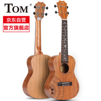 Tom 尤克里里江一燕定制款ukulele乌克丽丽夏威夷小吉他乐器23寸桃花芯单板JYY-C1E电箱