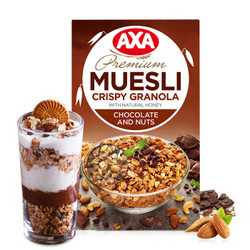 瑞典（AXA）进口水果麦片即食早餐冲饮谷物 巧克力坚果燕麦片250g *10件