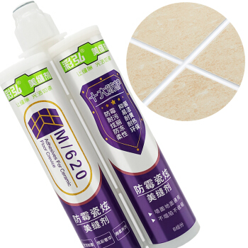 彩弘 亮彩白 瓷砖美缝剂双组份 地砖填缝剂勾缝剂瓷缝剂真瓷胶 *4件