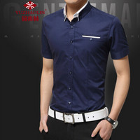 俞兆林（YUZHAOLIN）短袖衬衫 男士商务休闲翻领纯色短袖衬衣2306深蓝色2XL