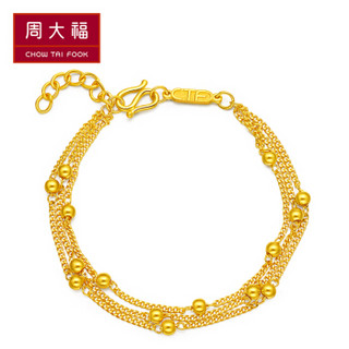 周大福（CHOW TAI FOOK） 礼物 唯美 足金黄金手链 F217757 168 16.25cm 约8.7克