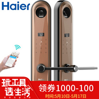 海尔（Haier）指纹锁 家用防盗门智能门锁密码锁 手机App远程控制电子锁 U5-U 琥珀棕