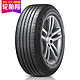 Hankook 韩泰 汽车轮胎 195/60R15 88H H728 适配赛拉图/伊兰特/比亚迪F3/普锐斯/伊兰特