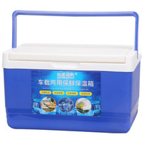 佑酷品胜 3.5L保温冷藏箱 便携母乳背奶食品保鲜车载家商用(PU升级款)蓝色