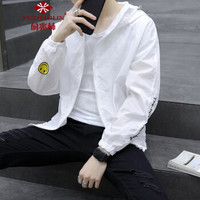 俞兆林（YUZHAOLIN）防晒夹克 男士时尚百搭连帽印花薄款防晒衣外套A158-F615白色XL