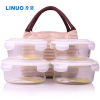 力诺（LINUO） 耐热玻璃保鲜盒 烤箱微波炉便当饭盒套装四件套 赠保温袋（970ml*2+640ml*2）JL4004104