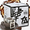 香港四五楼挂耳咖啡 进口耶加雪菲滤泡式黑咖啡粉无糖便携挂耳10包*10g（新旧包装随机发货）