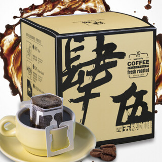 香港四五楼挂耳咖啡 进口 巴西风味滤泡式黑咖啡粉便携挂耳10包*10g（新旧包装随机发货）