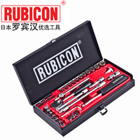 罗宾汉(RUBICON)进口套筒扳手1/4棘轮扳手RGS-035内六角扳手 多用途螺丝刀套装 螺丝批起子 改锥 35件套