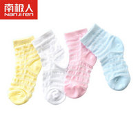 南极人（Nanjiren）儿童袜子夏季男女童薄款袜子透气网眼棉袜 女童超薄4双装 XXL(适合10-12岁)